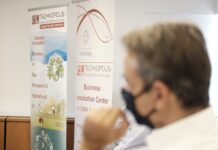 Θεσσαλονίκη: Επίσκεψη Μητσοτάκη στο πρώτο Πάρκο Επιχειρήσεων Υψηλής Τεχνολογίας στην Ελλάδα
