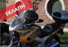 Εκλάπη μηχανή απο το Ωραιόκαστρο Θεσσαλονίκη – Κοινοποιήστε να βρεθεί