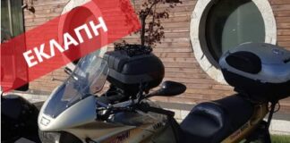 Εκλάπη μηχανή απο το Ωραιόκαστρο Θεσσαλονίκη – Κοινοποιήστε να βρεθεί