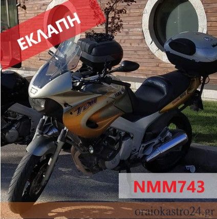 Στιγμιότυπο οθόνης 2020-09-26 105903