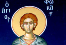 Άγιος Φωκάς ο κηπουρός