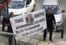 Σήμερα ξεκινά η δίκη για τον Δημήτρη Γραικό – Η δολοφονία του συγκλόνισε το πανελλήνιο