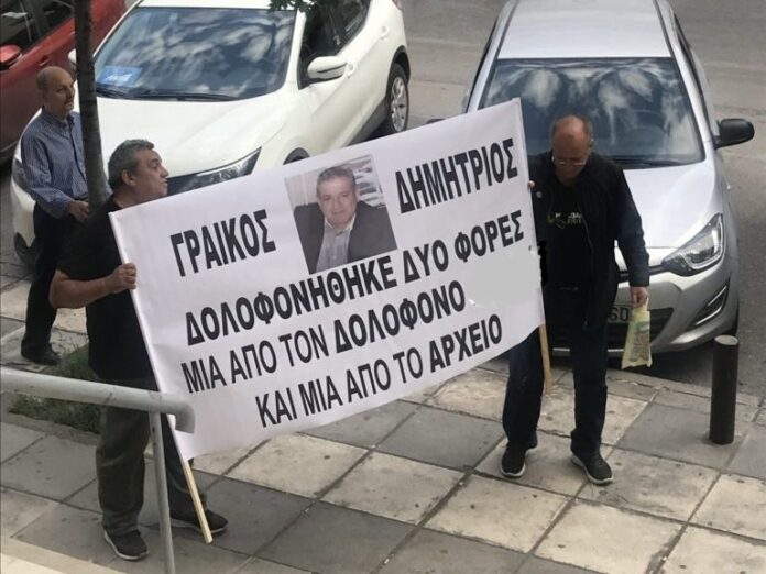 γραικος