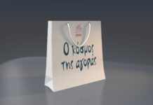 Τη δική του τηλεοπτική εκπομπή αποκτά το Επαγγελματικό Επιμελητήριο Θεσσαλονίκης
