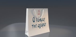 Τη δική του τηλεοπτική εκπομπή αποκτά το Επαγγελματικό Επιμελητήριο Θεσσαλονίκης