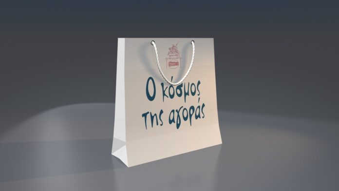 εεθ
