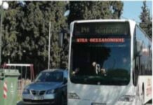 Μυγδονία: Τα αστικά λεωφορεία θα πηγαίνουν στο Βαρδάρη έως το τέλος του 2020