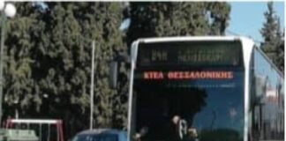 Μυγδονία: Τα αστικά λεωφορεία θα πηγαίνουν στο Βαρδάρη έως το τέλος του 2020