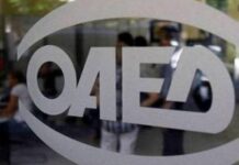 Νέο πρόγραμμα για 3.000 ανέργους με μισθό μέχρι 715,40 ευρώ