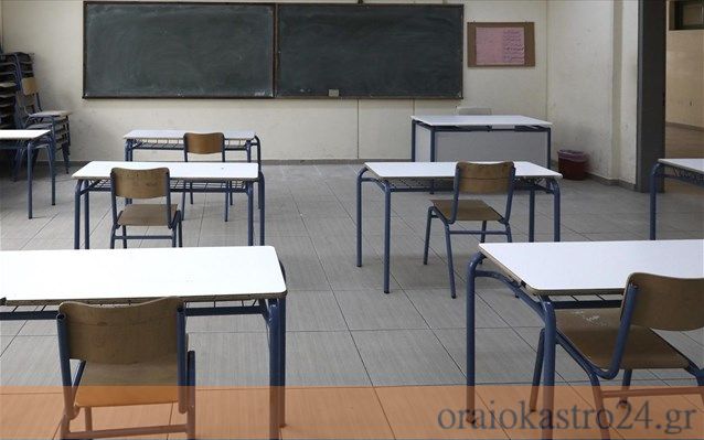 σχολειο κορονοιος
