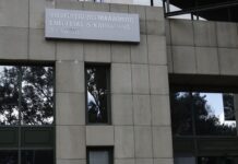 Σε διαβούλευση το Εθνικό Σχέδιο Δράσης για προώθηση Πράσινων Δημοσίων Συμβάσεων
