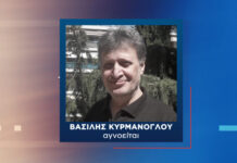 Τον παγίδευσε στο Facebook και χάθηκε…