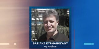 Τον παγίδευσε στο Facebook και χάθηκε…