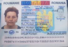 Συναγερμός! Εξαφάνιση ηλικιωμένης από το Ωραιόκαστρο Θεσσαλονίκης