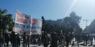 Σε εξέλιξη το μαθητικό συλλαλητήριο στη Θεσσαλονίκη