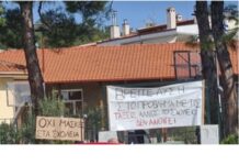 Στον αγώνα των μαθητών του 3ου Γυμνασίου συμπαραστέκετε η Λαϊκή Συσπείρωση Ωραιοκάστρου