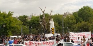 ΤΩΡΑ- Συλλαλητήριο στη Θεσσαλονίκη για τη δίκη της Χρυσής Αυγής,φωτο