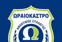 Α.Σ.Ω.: Για πρώτη φορά στα χρονικά ο νέος δήμαρχος δεν μας κάλεσε να συζητήσουμε παρόλο που του στείλαμε επιστολή