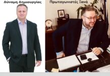 Ωραιόκαστρο: Η απάντηση του Ε. Κανταρτζής για τη θέση του εντεταλμένου Πολεοδομίας