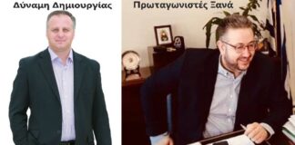 Ωραιόκαστρο: Η απάντηση του Ε. Κανταρτζής για τη θέση του εντεταλμένου Πολεοδομίας