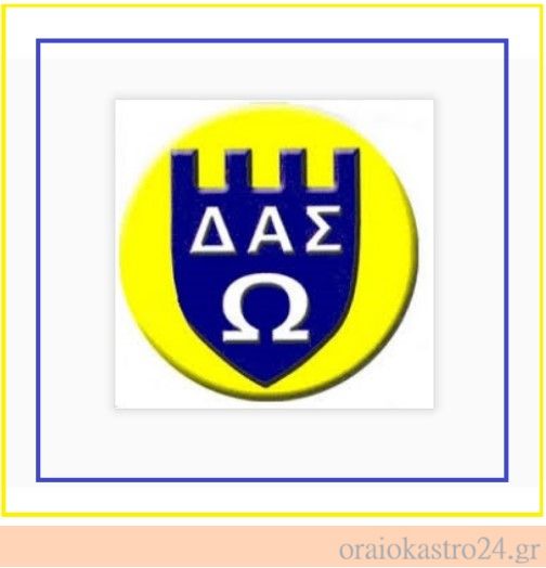δασω