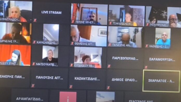 δημοτικο συμβουλιο τηλεδιασκεψη