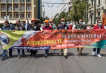 Πανελλαδική απεργία ανακοίνωσαν οι δάσκαλοι στις 15/10