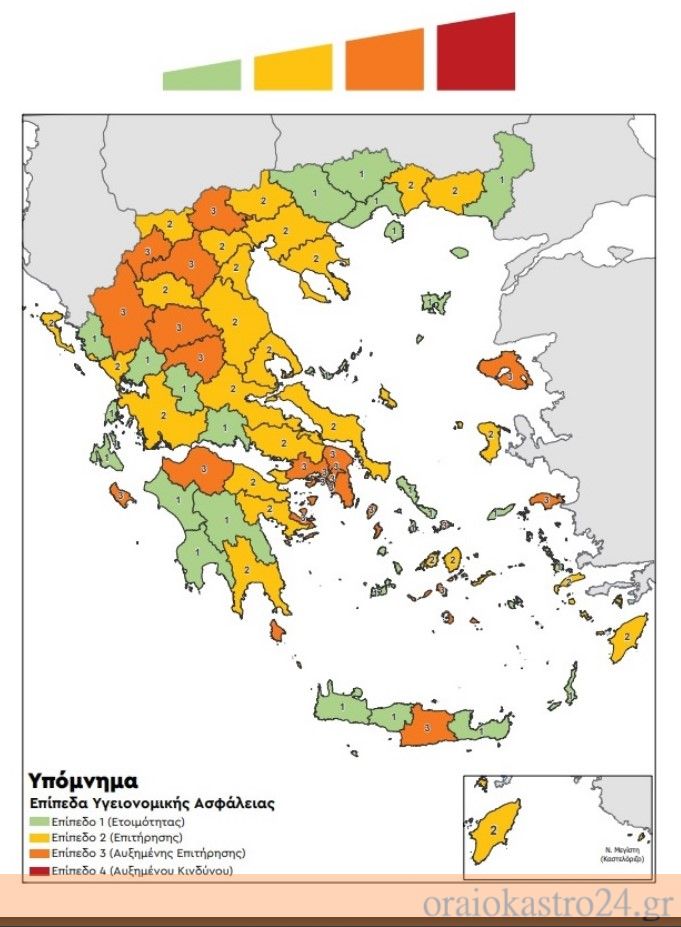 κορονοιος