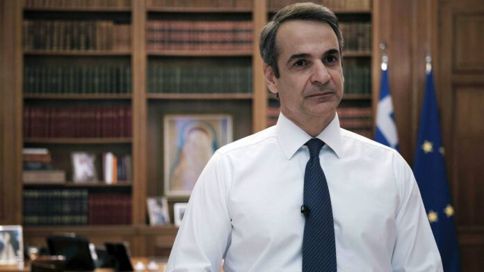 μητσοτακης