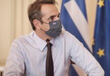 Μητσοτάκης: Μέτρα στήριξης τριών μηνών ύψους 1,1 δισ. ευρώ – Αφορούν τους ευάλωτους και νοικοκυριά με ετήσιο εισόδημα έως 30.000 ευρώ