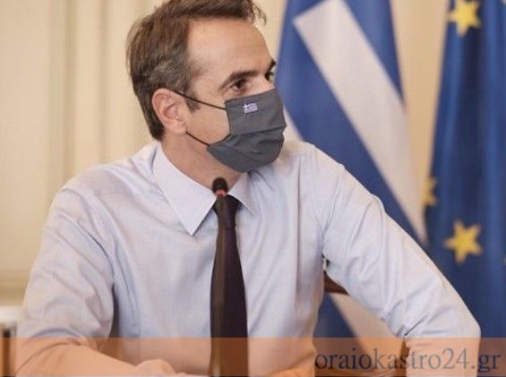 μητσοτακης