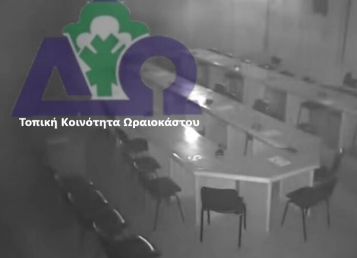 τοπικο συμβουλιο τοπικη κοινοτητα ωραιοκαστρου