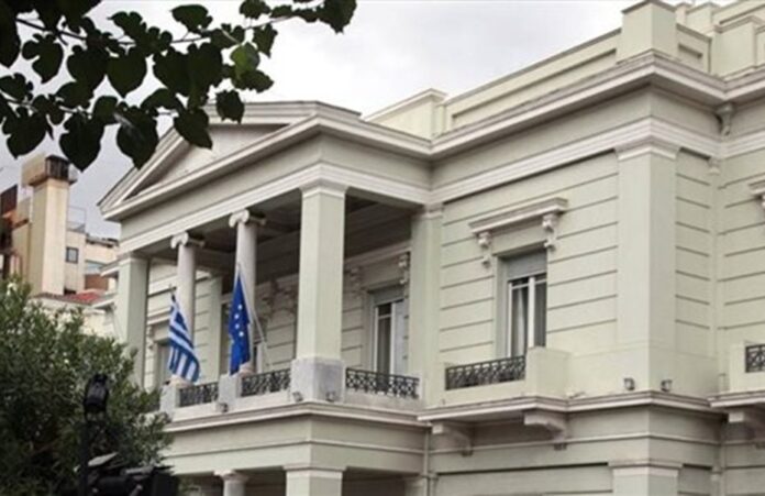 υπουργείο εξωτερικών