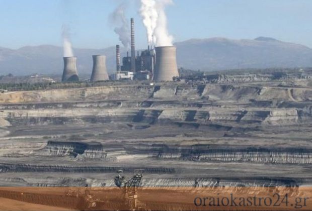 φουγαρα κοζανη πτολεμαιδα