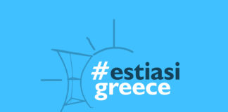 Η Πρωτοβουλία Εστίασης Θεσσαλονίκης για την διάσωση της εστίας