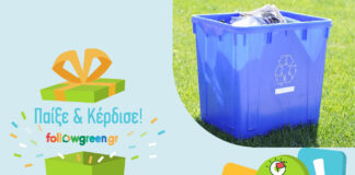 Νέες «Πράσινες Αποστολές» στο Ωραιόκαστρο