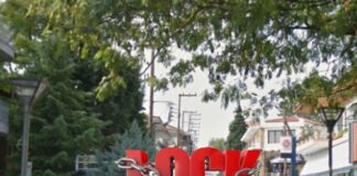 Σαν σήμερα ένα χρόνο πριν ανακοινώθηκε το πρώτο αυστηρό lockdown στην Ελλάδα -Όλα όσα είχαν ειπωθεί