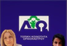 Η Μαρία Τοψή μιλάει για το τοπικό συμβούλιο και τις απειλές που δέχθηκε