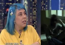 «Super Kiki» Η ζωή της με τα ναρκωτικά, η φυλακή και η ενδοοικογενειακή βία, βίντεο