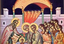 Εισόδια της Θεοτόκου: Τι γιορτάζουμε σήμερα 21/11