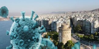 Koρονοϊός: 40.560 νέα κρούσματα, 76 θάνατοι 627 διασωληνωμένοι