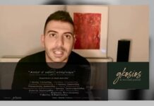 Εμψυχωτικό τραγούδι για την καραντίνα σε ποντιακούς ρυθμούς, βίντεο