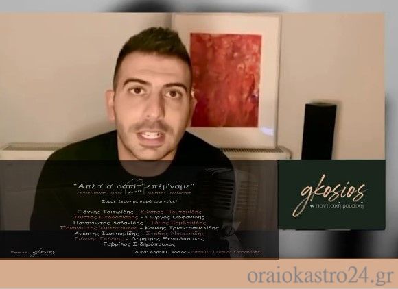 Στιγμιότυπο οθόνης 2020-11-07 115501