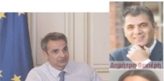 Ζωντανά τώρα ο πρωθυπουργός απο τη Θεσσαλονίκη στον Status fm