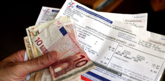 Λογαριασμοί ρεύματος: Επιστρέφονται χρήματα -Ποιοι είναι δικαιούχοι