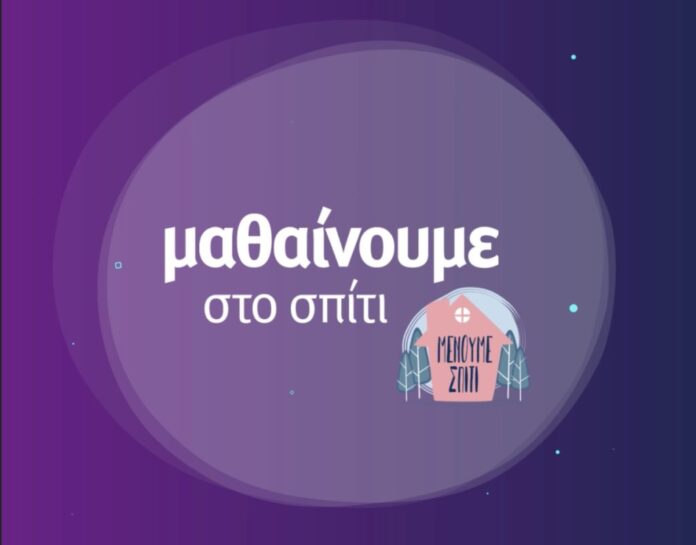 ερτ2