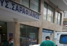 Τώρα : Εκκενώνονται κλινικές της Θεσσαλονίκης που επίταξε το Υπουργείο Υγείας,βίντεο
