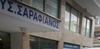 Τώρα : Εκκενώνονται κλινικές της Θεσσαλονίκης που επίταξε το Υπουργείο Υγείας,βίντεο