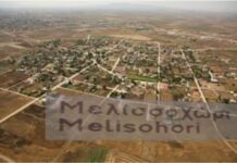 Ωραιόκαστρο: Υπογράφηκε η σύμβαση για την ανάπλαση της πλατείας Μελισσοχωρίου – 430.000 ευρώ από το Πράσινο Ταμείο