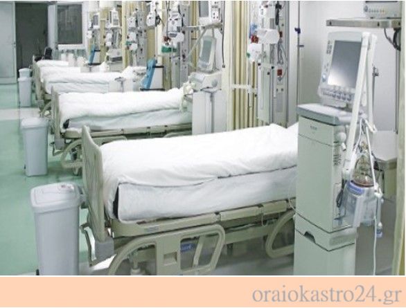νοσοκομειο εντατικη κορονοιος
